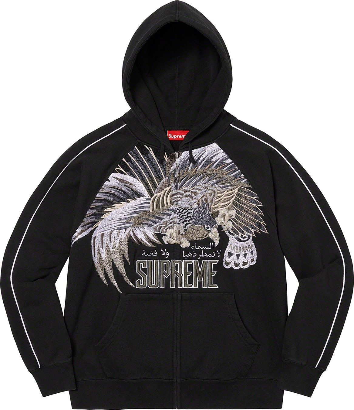 Falcon Raglan Zip Up Hooded Sweatshirt view 7